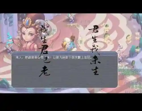 七窍玲珑阵答案所有诗句(西梁女国剧情七窍玲珑阵怎么点)插图7