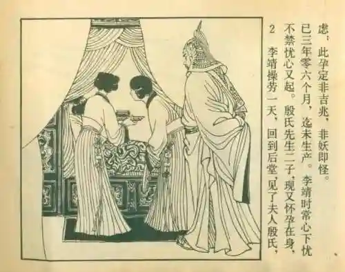 封神之哪吒阵容搭配(封神太子2哪吒技能推荐)插图6