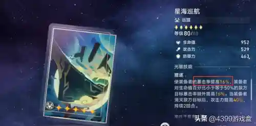 王者未来战士阵容搭配(王者模拟战最新阵容推荐)插图19
