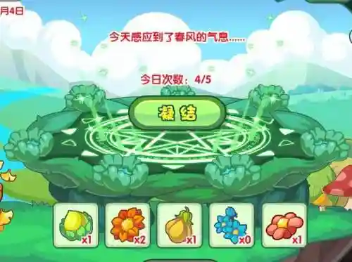 洛克王国怎么加好友(洛克王国怎么查找玩家)插图14