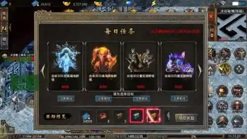传奇变态单职业(千转装备变态传奇)插图4