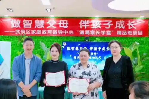 诸葛学堂阵容搭配推荐(诸葛亮为核心的阵容)插图3