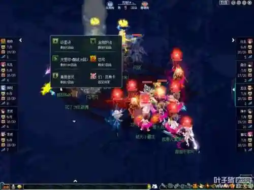 幻境战队阵容搭配图表(幻境试炼阵容搭配攻略)插图6