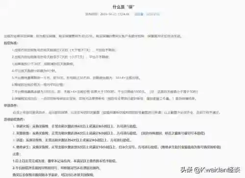 手游租号平台(租号平台app哪个好)插图14