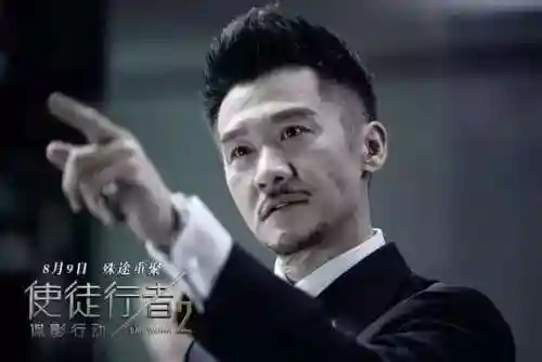 使徒行者2最新阵容搭配(使徒行者2演员表职员)插图7