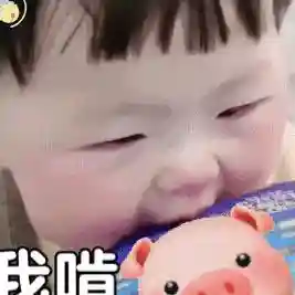 哥哥好友阵容搭配表情包(微信搞笑表情包)