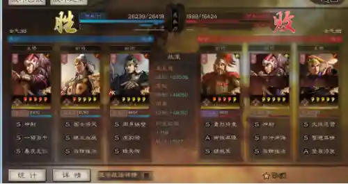 吴国最强阵容搭配攻略(Pk吴国t0阵容)插图7