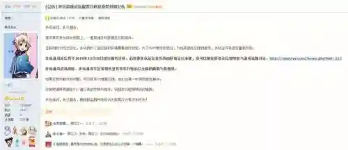 多玩游戏数据库(游戏数据库管理系统)