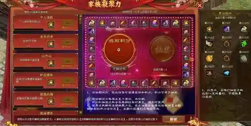 2022征途手游开服时间表最新(征途手游多久开一次新区)插图1 2022征途手游开服时间表最新(征途手游多久开一次新区)插图1