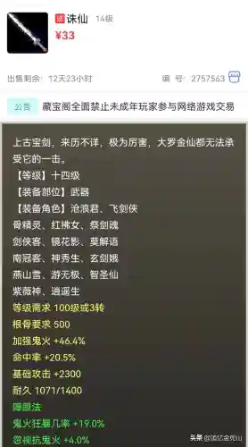 大话西游2经典版叶子猪(叶子猪礼包领取中心)