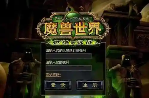 九城游戏中心(第九城市还有游戏吗)