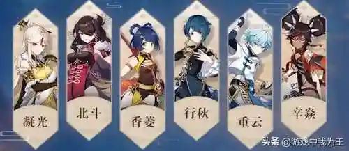 七七神级阵容搭配(原神七七平民最佳阵容)插图3