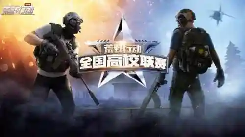 多人联机手游(推荐个长期耐玩的手游)插图8 多人联机手游(推荐个长期耐玩的手游)插图8