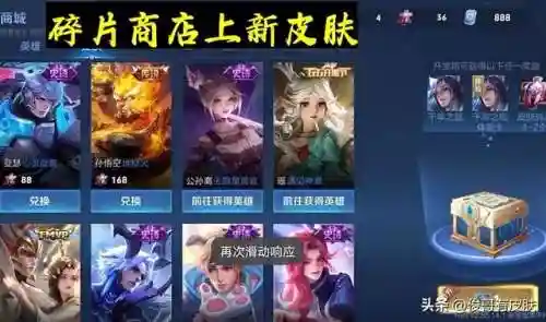 王者荣耀铠青龙志(王者荣耀铠皇最强出装)插图4