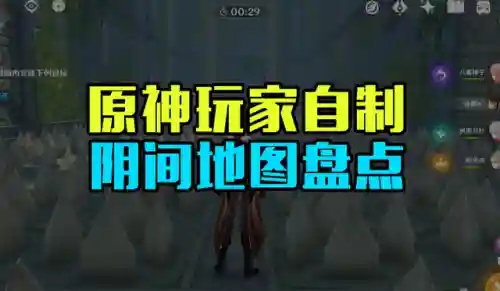 原神阴间阵容搭配图(原神钟离阵容搭配推荐)