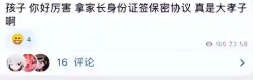 425手游平台(十大手游折扣平台app排行榜)插图21