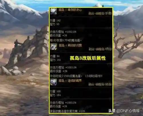 战法史诗改版搭配阵容(率土法正t0阵容)插图1