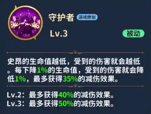 睡神死神阵容搭配(睡神队伍搭配)插图19