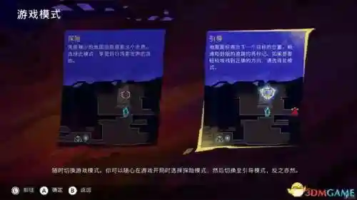 波斯王子5攻略(波斯王子中文站)插图7