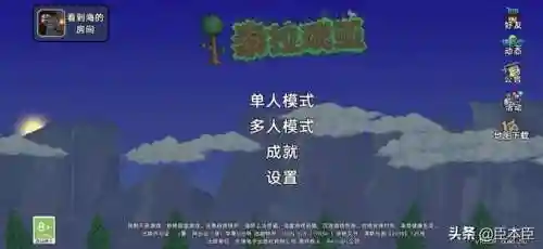 剑士护卫阵容装备搭配(新版本6剑士阵容)插图1 剑士护卫阵容装备搭配(新版本6剑士阵容)插图1