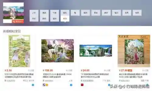 诛仙3有永久时装的新手卡(诛仙3哪些时装值得买)插图1