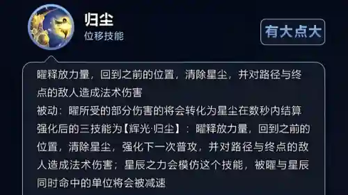 王者荣耀曜的阵容搭配(王者荣耀曜的最强出装和铭文搭配)插图3