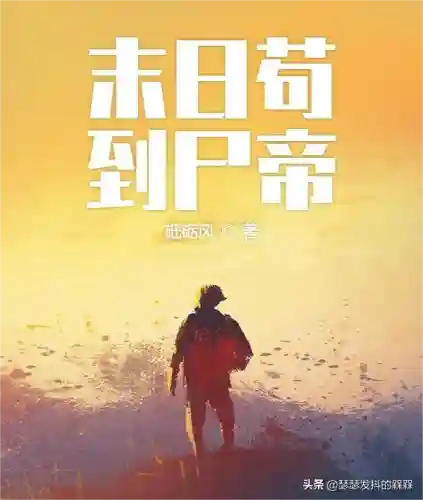 绝境尸潮阵容搭配(灵魂潮汐后期最强阵容排名)插图2 绝境尸潮阵容搭配(灵魂潮汐后期最强阵容排名)插图2