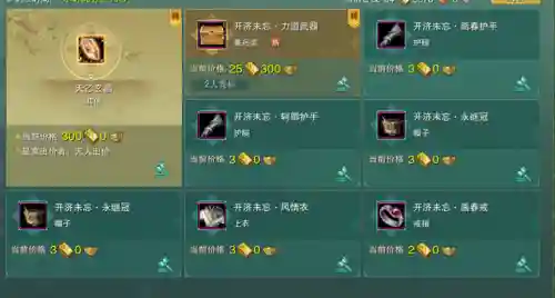 名剑后期阵容搭配图片(七杀剑最佳搭配阵容)插图12 名剑后期阵容搭配图片(七杀剑最佳搭配阵容)插图12