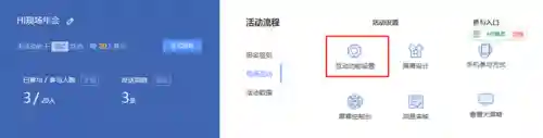 团队游戏室内活跃气氛(团队晨会简单的小游戏)插图8