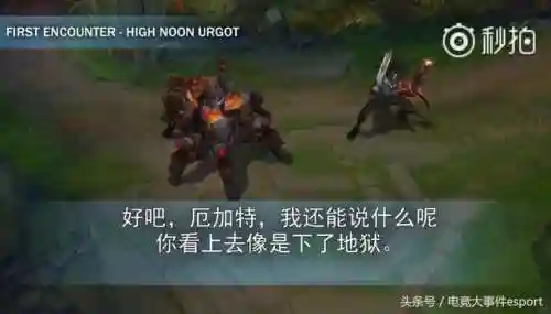 西部魔影卢锡安(卢锡安最值得入手的皮肤)插图7