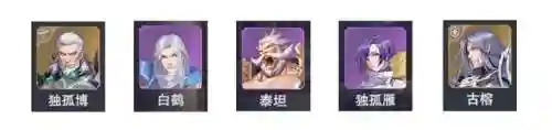锤三搭配什么阵容(唐昊阵容怎么搭配最强)插图17