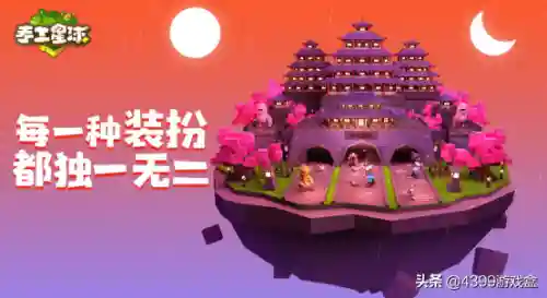创造星球文明的游戏(控制一个星球不断壮大的游戏)插图1