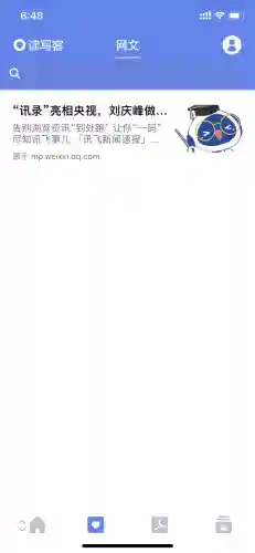 离线电子书阅读器(不用网络的电子书阅读器)插图8