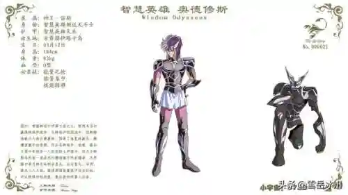 神王斗士阵容搭配(最新版本斗士配什么阵容)插图10