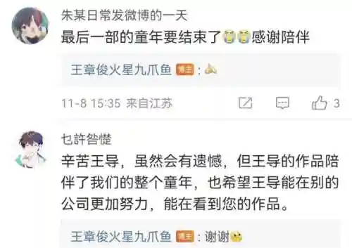 赛尔号第12季什么时候出(赛尔号以后真会出13季吗)插图7