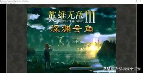 魔法门3死亡阴影手机版(英雄无敌3手机版下载地址)插图13 魔法门3死亡阴影手机版(英雄无敌3手机版下载地址)插图13