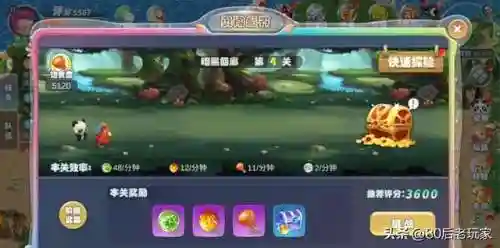 梦幻国度单机版(梦幻国度手游官网)插图10