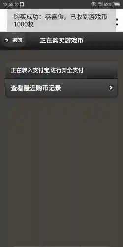 街机麻将合集(80怀旧街机大满贯免费下载)插图11