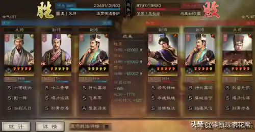 大帝指挥枪阵容怎么搭配(震慑枪阵容最佳搭配)插图6