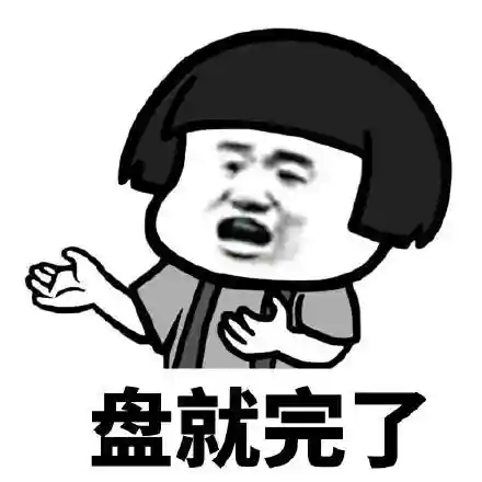 三国志12武将登场年表(三国志12全武将数据图鉴)插图2