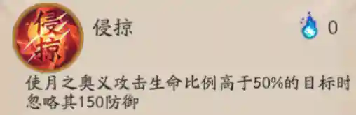 泷夜叉姬阵容搭配攻略(泷夜叉姬超鬼王阵容)插图4