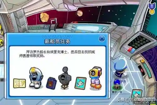 赛尔号怀旧服经验大礼包(赛尔号怀旧服必备精灵)