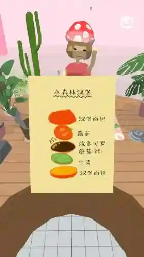 无烦恼厨房(无烦恼厨房官方下载无病毒)插图2