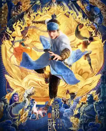 杨戬配音阵容搭配(二郎神组合最佳搭配)插图1