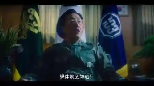 韩剧网最新韩国电视剧(2024最新好看的电视剧推荐)插图34
