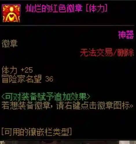 时空勇士阵容装备搭配攻略(时空裂痕阵容推荐)插图9