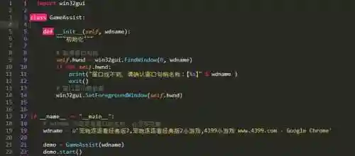 游戏辅助脚本(免费自动挂机脚本软件)插图10
