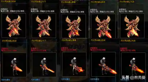 dnf狂战士毕业武器(2024狂战士110装备搭配)插图9