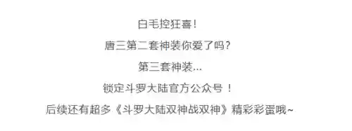 修罗神阵容搭配图片高清(神修罗打军团boss阵容)插图4