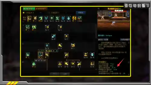dnf剑魔三觉加点(dnf剑皇技能加点最新)插图3